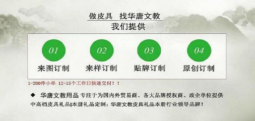 天津仿皮笔记本订做-认准华唐 靠谱厂家 线圈活页笔记本定制专家