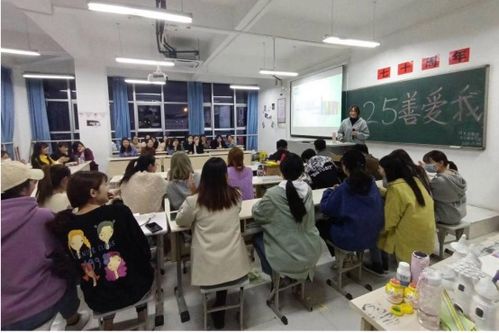 文化教育学院开展 3.25善爱我 主题活动
