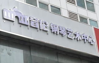 跆拳道加盟哪家好 跆拳道加盟排行榜 跆拳道馆加盟多少钱 中教招商网