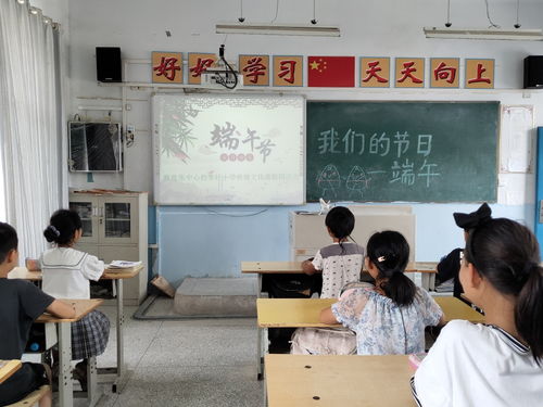 我们的节日 端午节 磨盘张中心校李圩小学开展传统文化教育活动