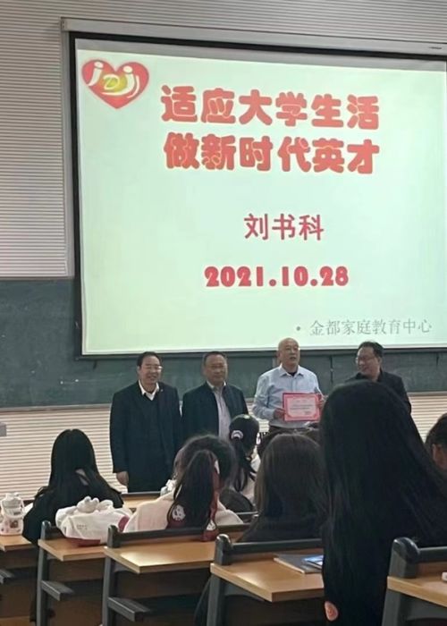 烟台黄金职业学院系部介绍 文化教育系