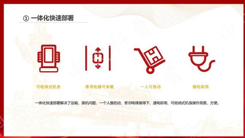 党建工作站vr智慧党建文化教育体验馆
