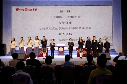 惠州 将中医药文化宣教工作纳入中小学教育体系