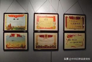 巨野博物馆举办 张慧﹒教育文化用品收藏展