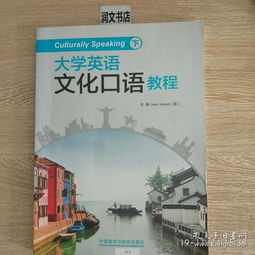 全部商品 润文二手书店 孔夫子旧书网