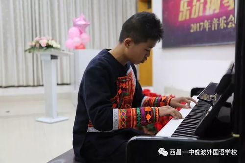 俊波多元文化教育展风采