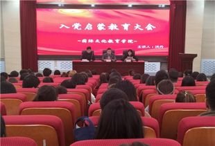 国际文化教育学院积极开展 不忘初心 牢记使命 主题教育及相关系列活动