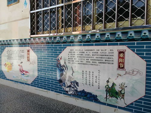 丰富学校墙体文化 落实德育三化教育