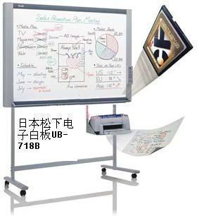 现货供应日本进口松下电子白板UB-718B_办公、文教_世界工厂网中国产品信息库