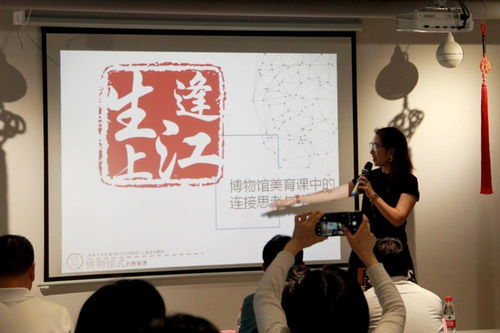 中国文化和自然遗产日 专家和行业代表共话利用博物馆资源开展研学教育