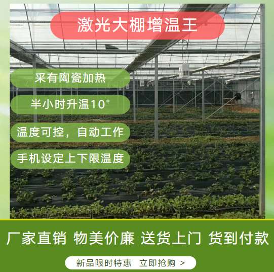 内蒙古补光灯 免费试用 露天火龙果补光灯