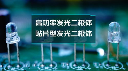 led光电元器件企业luckylight 佳光电子 授权世强硬创全线代理