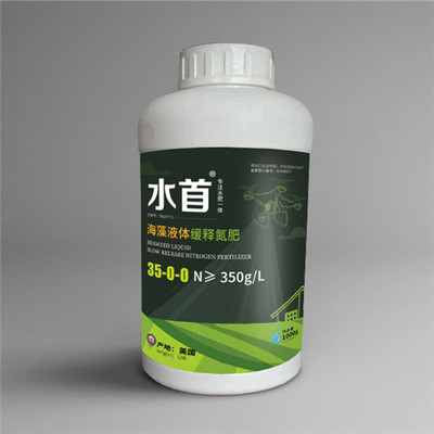 缓释氮肥