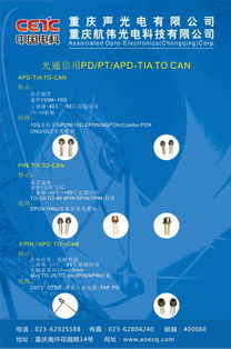 cioe 2019 信任航伟,合作共赢 1a91特装展出全品类to产品