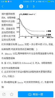 关于光合作用问题