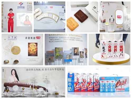 百年老字号光明乳业如何用设计推动品牌焕新