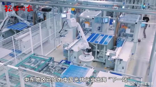 中东光伏需求快速增长,中国中东合作潜力将非常巨大