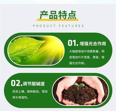 矿源黄腐酸钾对植物光合作用的促进作用